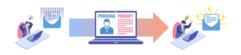 製造中止品に伴う代替品提案メール作成における驚き体験